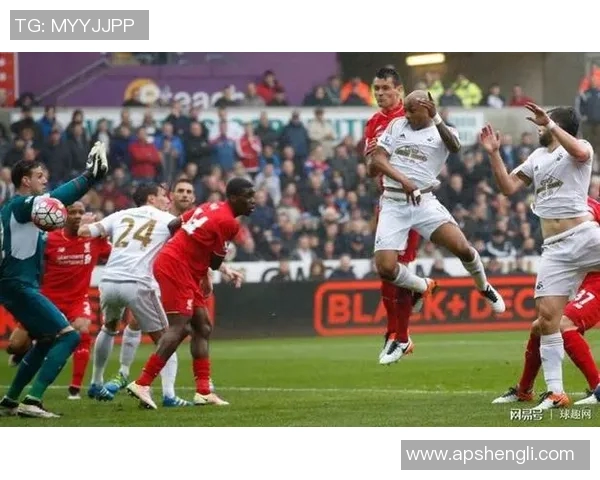 西布罗与斯托克比赛前瞻分析及胜负预测探讨