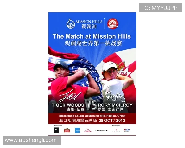 麦国民与图库曼激情对决直播全程回顾与精彩瞬间分析